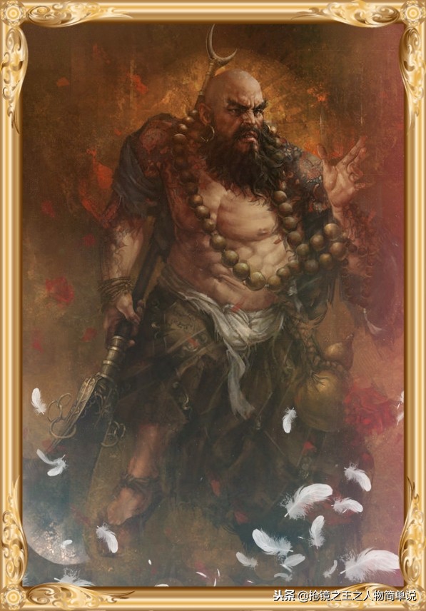 鲁智深的疯魔月牙禅出现在哪一回,疯魔鲁智深打造100斤的大刀和禅杖