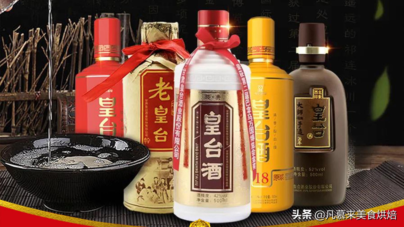 中国十大白酒品牌2021年名酒排名,中国20大名酒白酒前十名排名