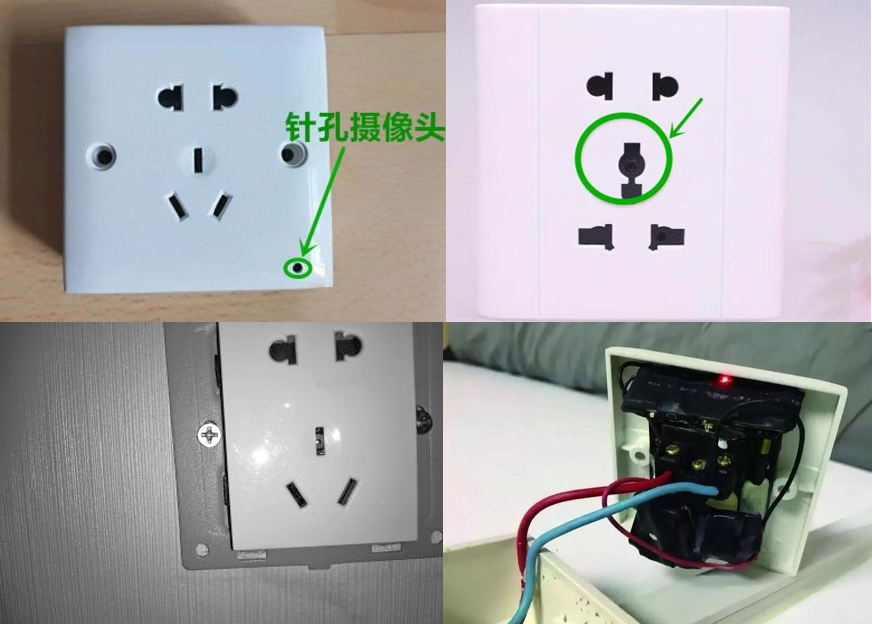 酒店针孔摄像头泛滥？教你发现隐秘的摄像头，避免被*拍偷**