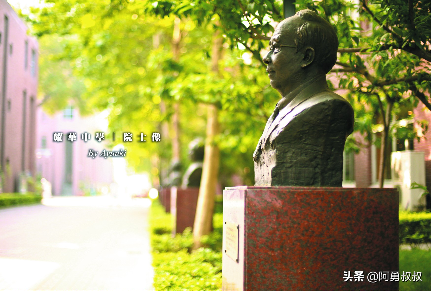 天津市耀华中学怎样,天津市和平区耀华中学