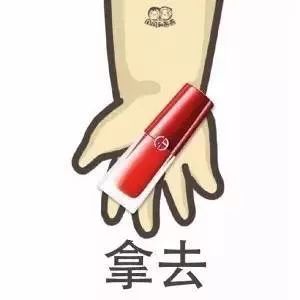 新鲜出炉,直男调研的口红大数据报告