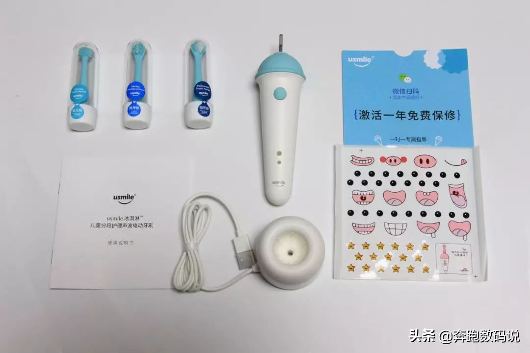 usmile儿童电动牙刷是用哪种刷头,usmile儿童电动牙刷怎样刷牙