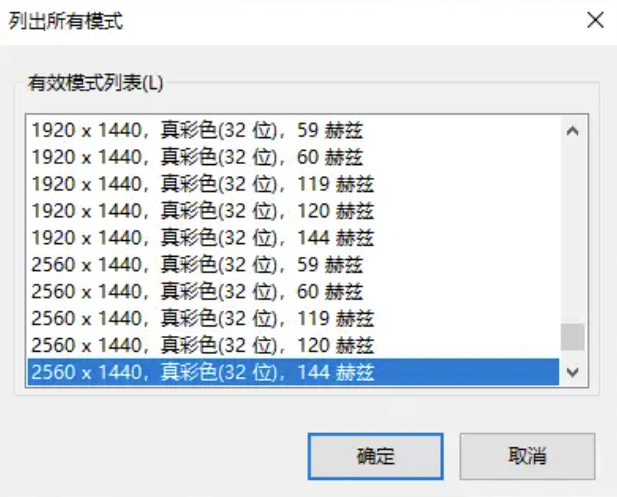 hkcgp279q2k144hz电竞显示器,hkc曲面显示器测评