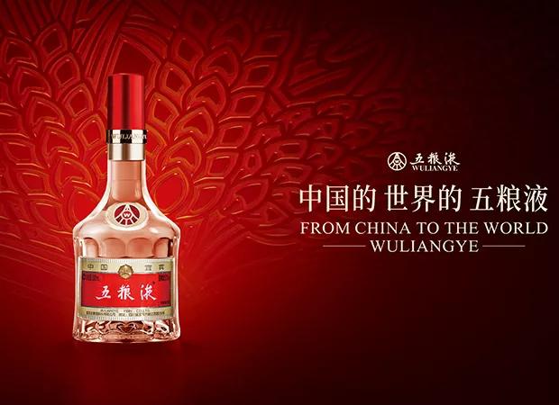 五粮液嫡系低端酒产品介绍,五粮液内控和普五的差别