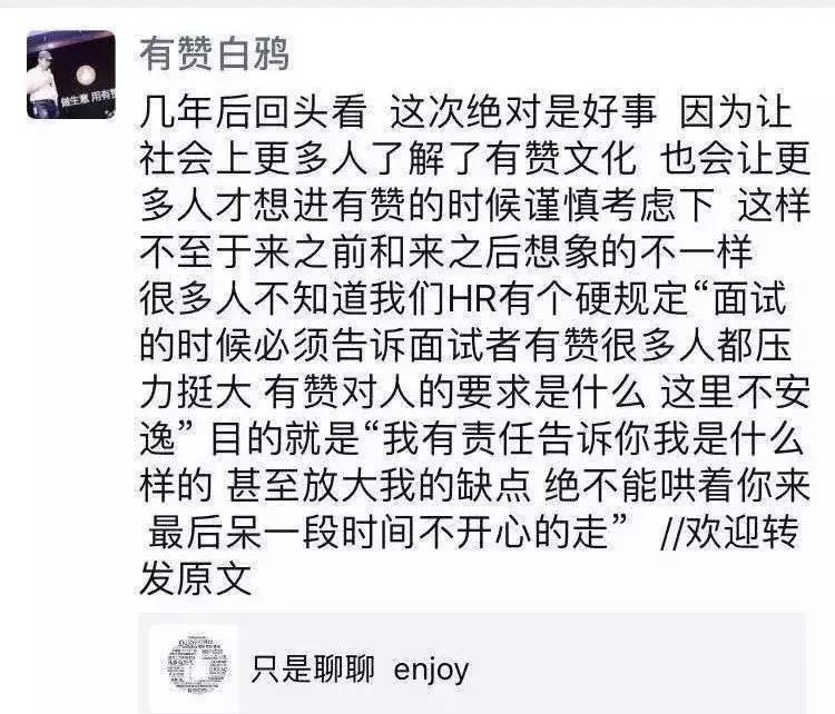 马云996视频,马云996原版