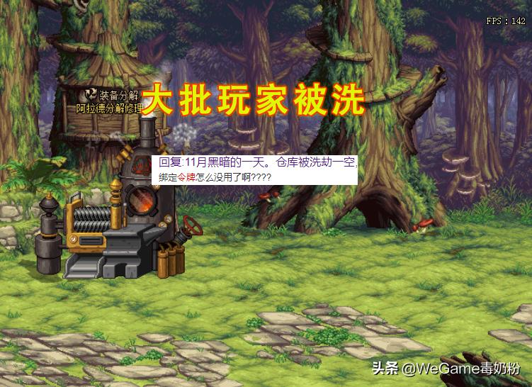 dnf神级逆转反击,dnf神级bug大全