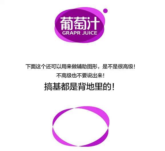 关于logo设计的五点思路经验分享,procreate设计logo教程