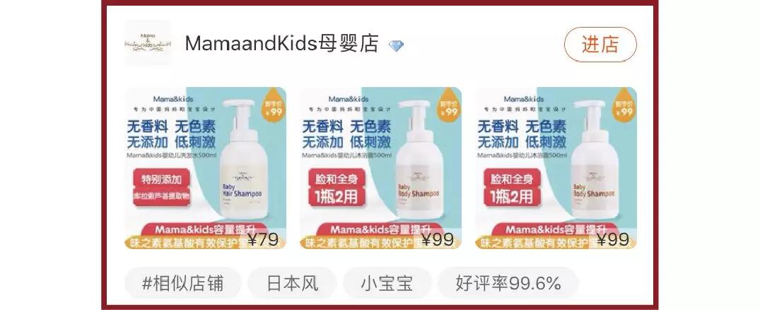 比旗舰店还便宜的店一定是假货吗,这些伪旗舰店你中招了吗