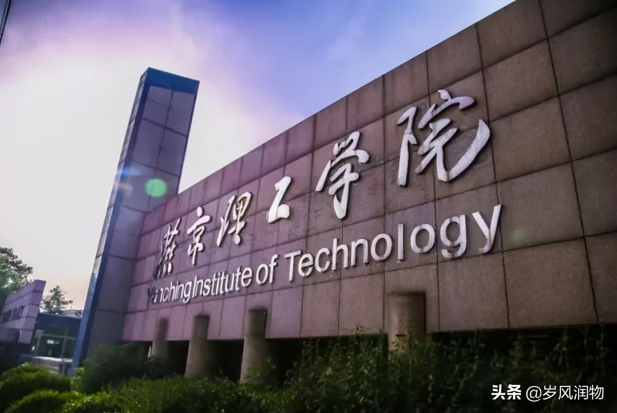 武清和廊坊同为京津走廊的明珠,河北廊坊市有什么大学