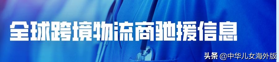 中国支援外国疫情物资一览表 (疫情期间物资支援国外)