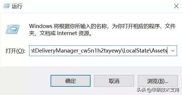 win10锁屏界面怎么设置成壁纸,win10锁屏壁纸怎么提取
