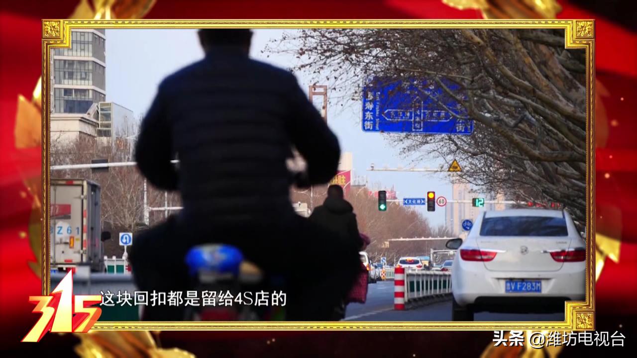 在4s店买保险被坑有什么途径解决,315识破保险骗局