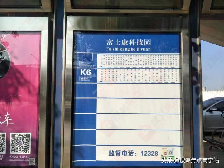 抱紧富士康大腿沙井这个盘SOHO公寓投资价值几何?