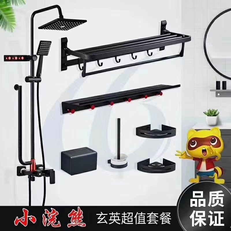 太空铝挂件优缺点,太空铝浴室挂件