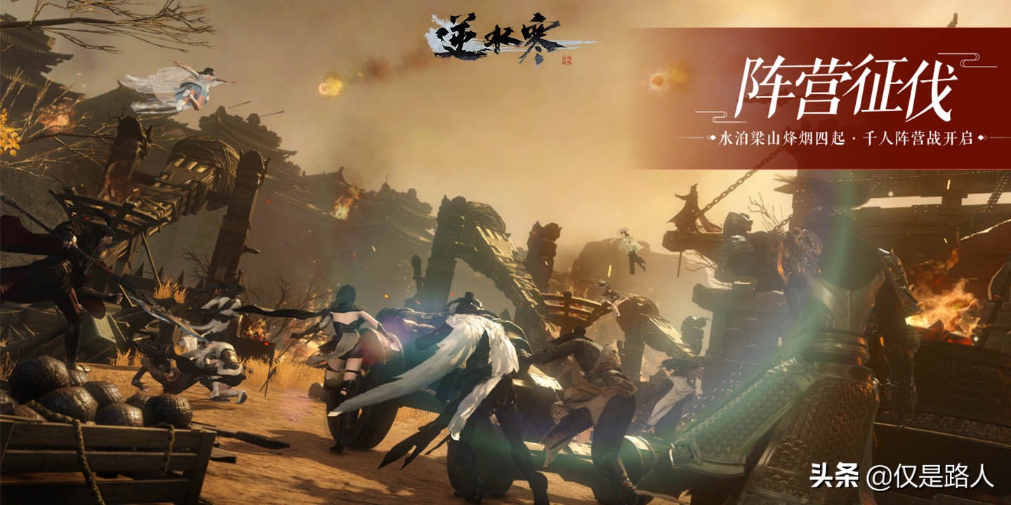 倩女幽魂对比逆水寒,倩女幽魂跟逆水寒