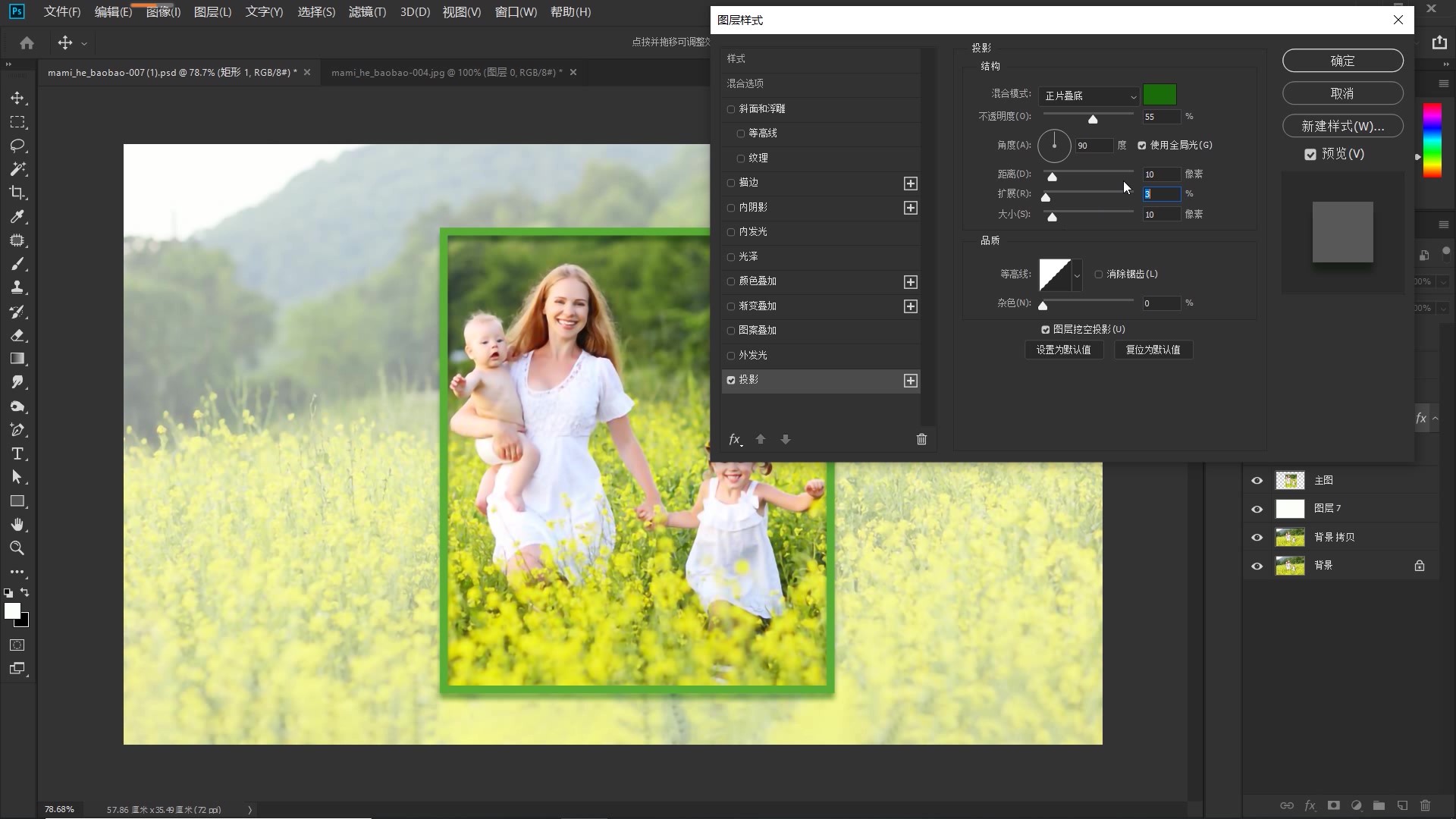 ppt浜插瓙鐩稿唽妯℃澘,diy浜插瓙鐩稿唽妯℃澘