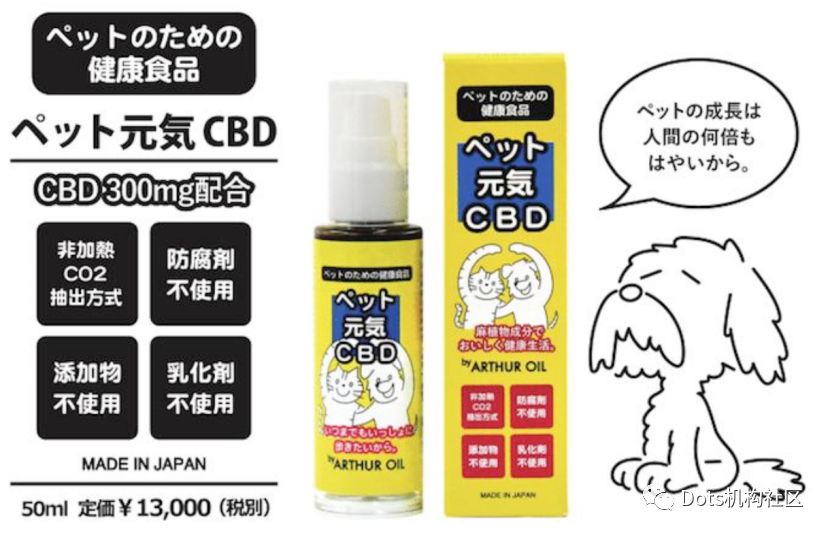 走进日本生活种的*麻大**和*麻大**二酚CBD：很少种植，却很多消费？