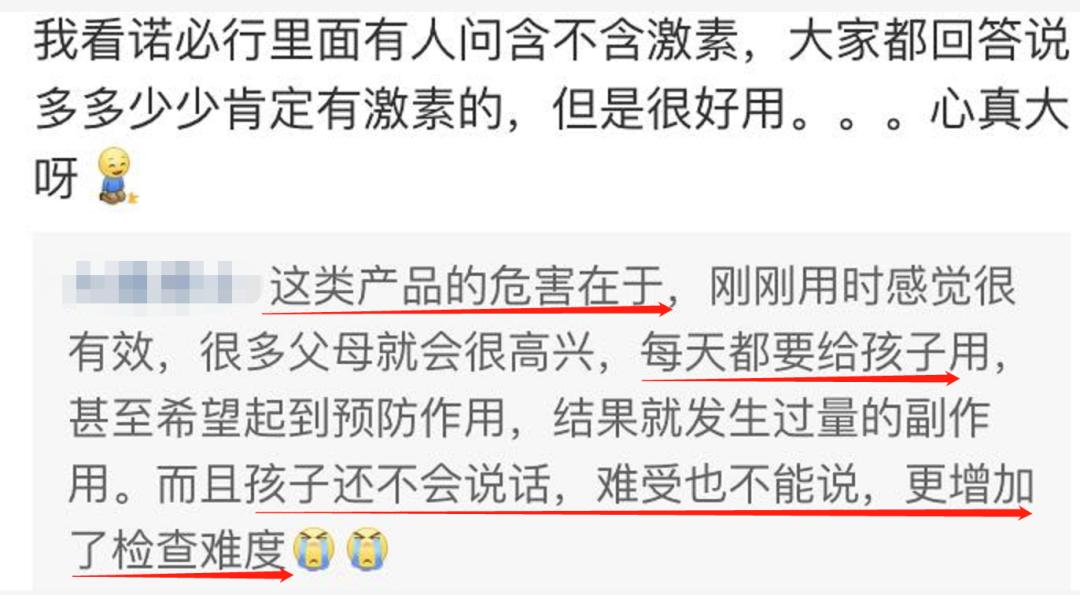 网红成人用的宝宝霜,宝宝霜出问题的事件