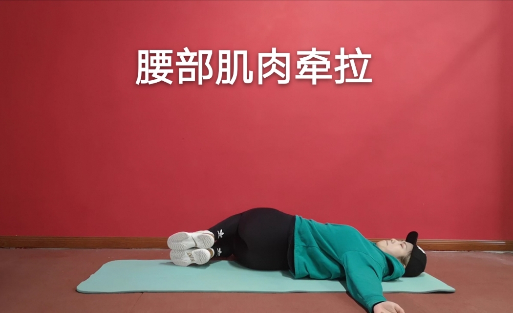 疫情症状腰很痛怎么缓解,疫情期间在家躺的腰疼怎么缓解