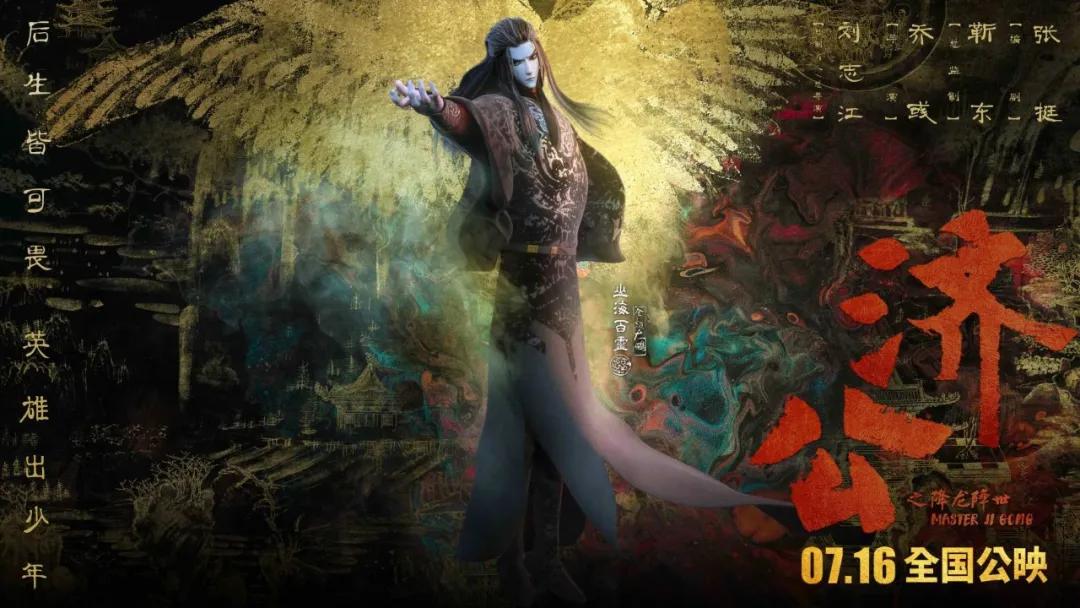 这个暑期带娃必看的电影,暑假电影推荐