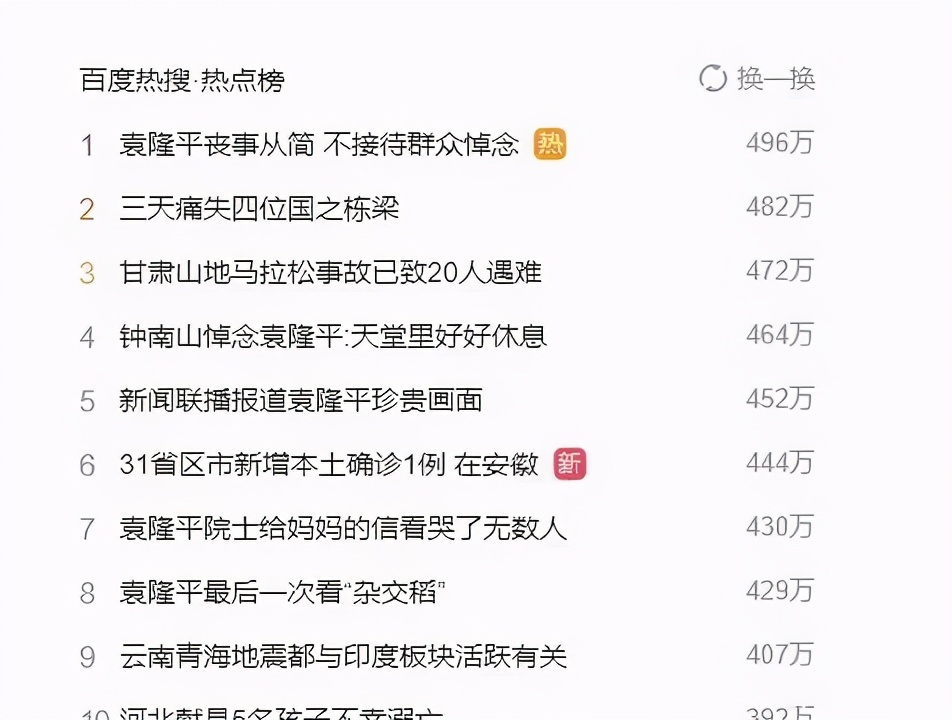 在野外捡到这几种石头千万不要扔,河边捡石技巧