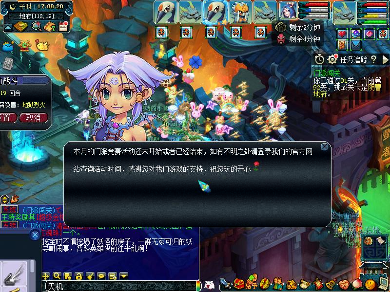 梦幻西游109五门抓大小鬼最佳组合,瓜瓜梦幻西游攻略