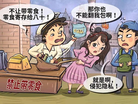 瀹濋緳鍟嗗姟鍒嗘媶涓婂競,瀹濋緳鍒嗘媶鍟嗕笟涓婂競鏆撮湶杩愯惀鐭澘