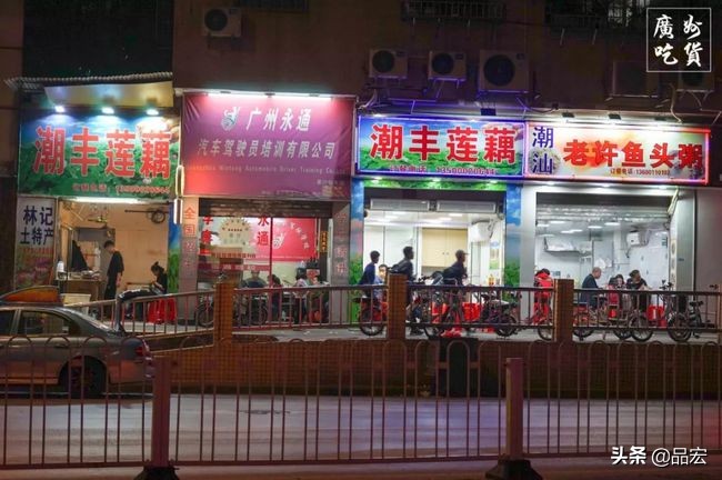 做生意跟着别人学,做生意就跟潮汕人学习