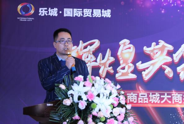 栾城西营与乐城签约,乐城国际招商签约仪式