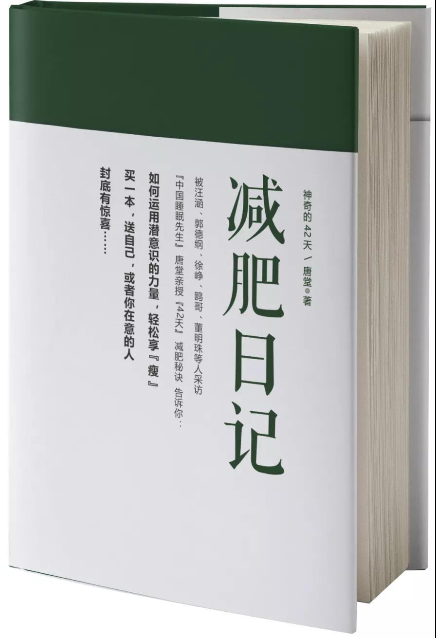 适合大家看的养生书,养生书单好做吗