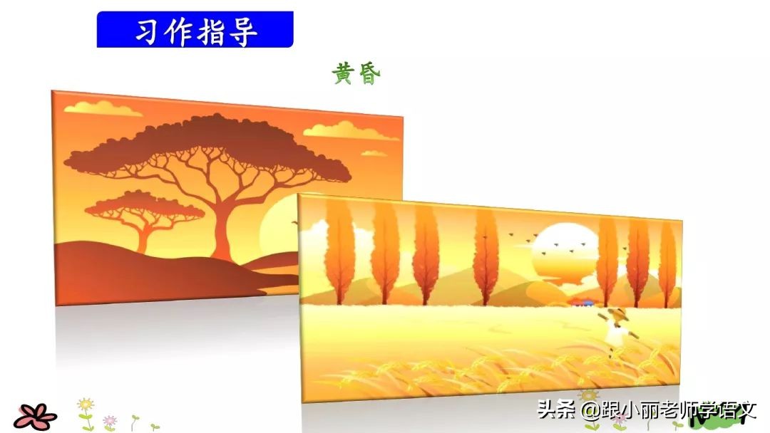 三年级上册语文我来编童话习作,三年级上册编童话作文写作技巧