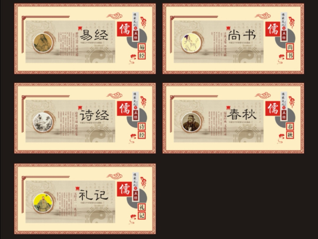 何为国学演讲,何谓国学免费在线阅读