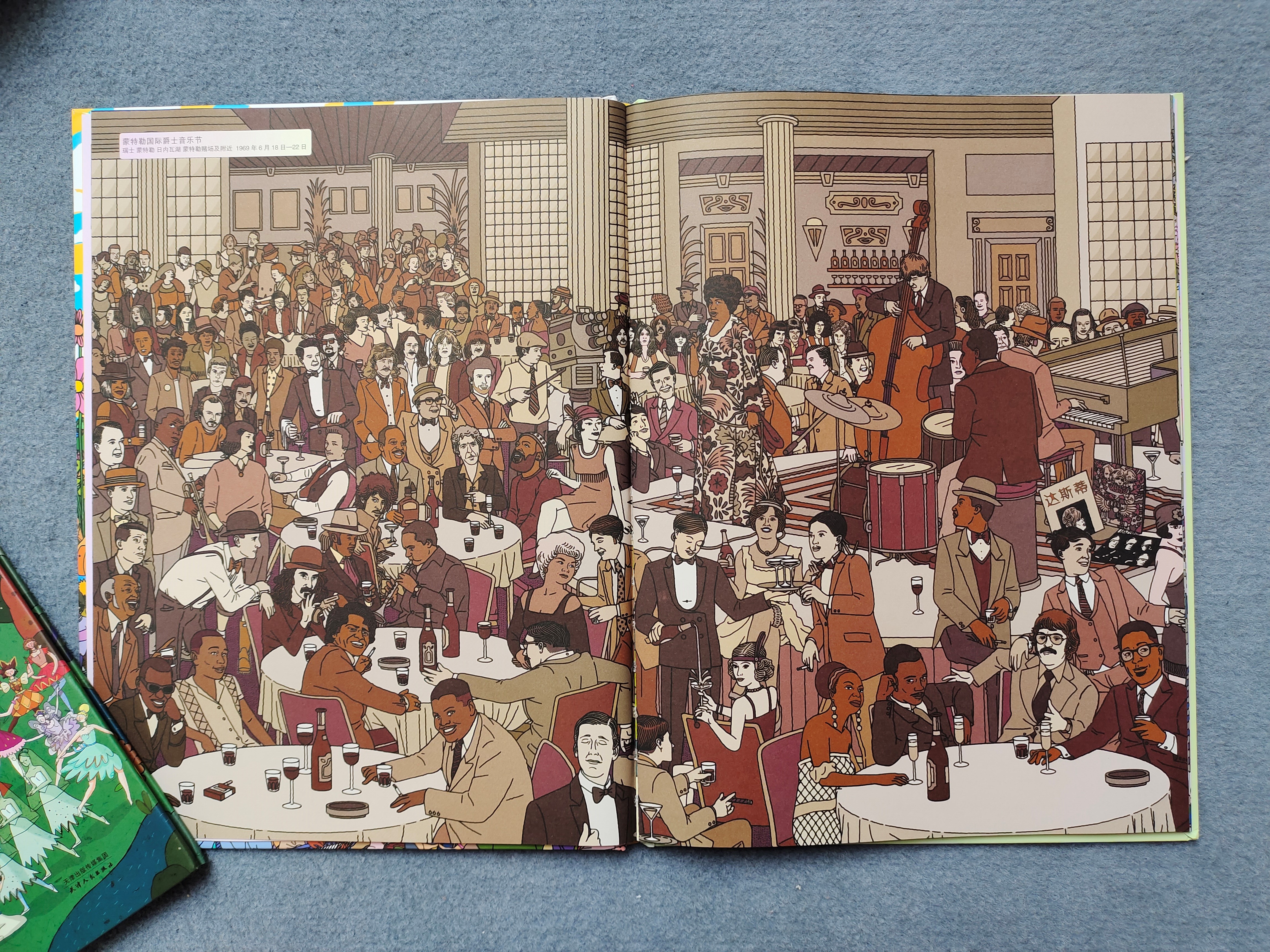 423读书节诚意推荐,423书香节