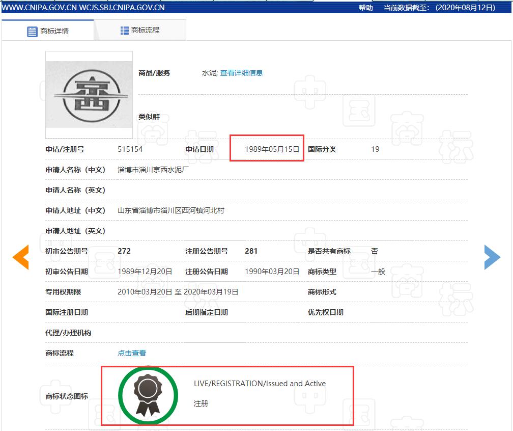 阿里云回应注册京喜,阿里云商标注册更改