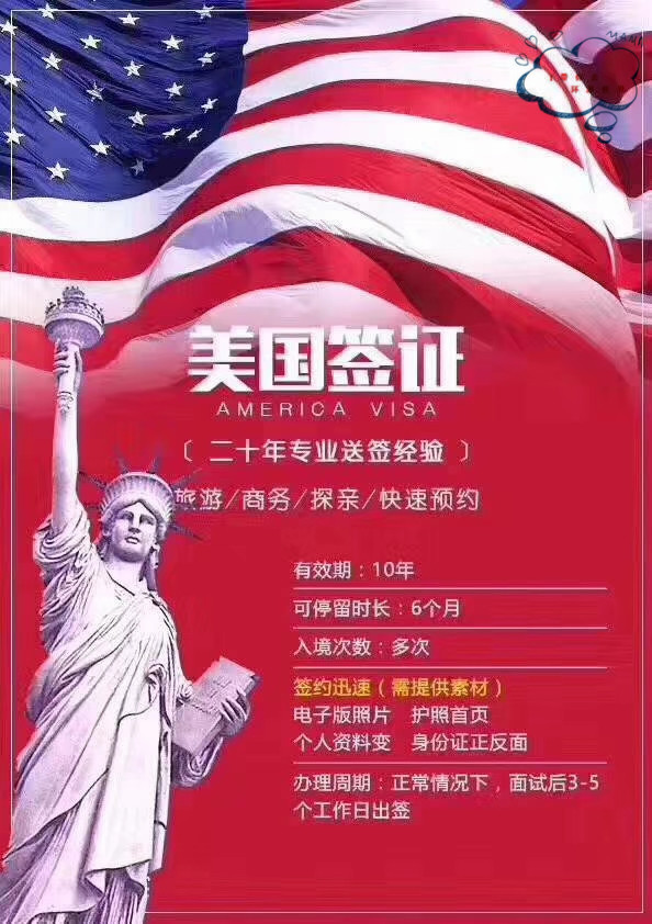 环游世界旅游签证,环游世界签证怎么办理流程图