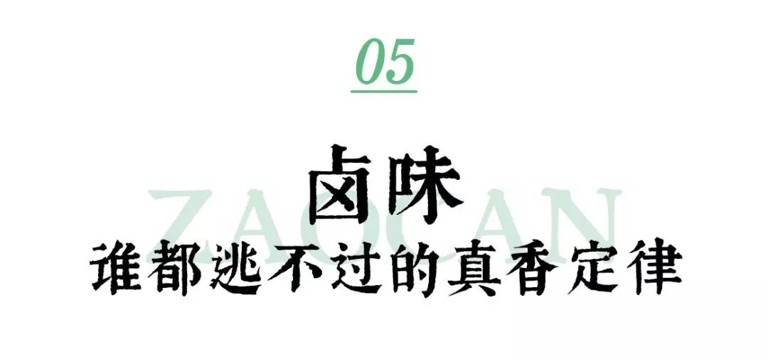 2019年，我们吃了300+家店，一次性都给你！必须收藏