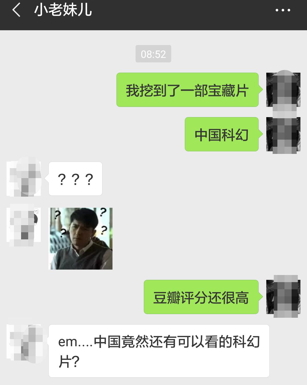 想象力，表达力和思想性，才是一部片高分的依据啊