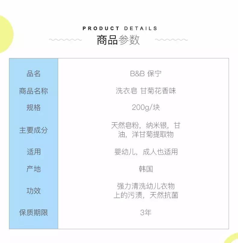 保宁皂为什么有的便宜,为什么保宁醋好吃