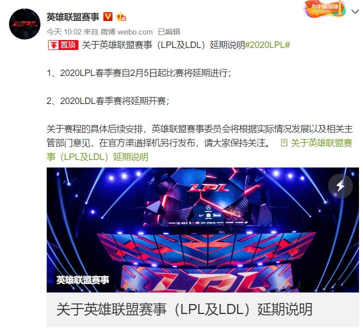 lol玩家骂王者玩家怎么办,lol游戏被人骂