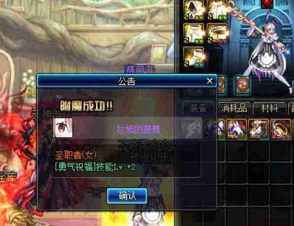 dnf怎么在称号上再打一个称号,dnf称号大全图片及价格