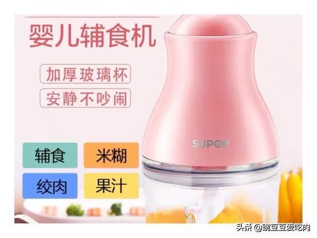 比较实用的辅食工具,宝宝辅食工具0-1岁套装