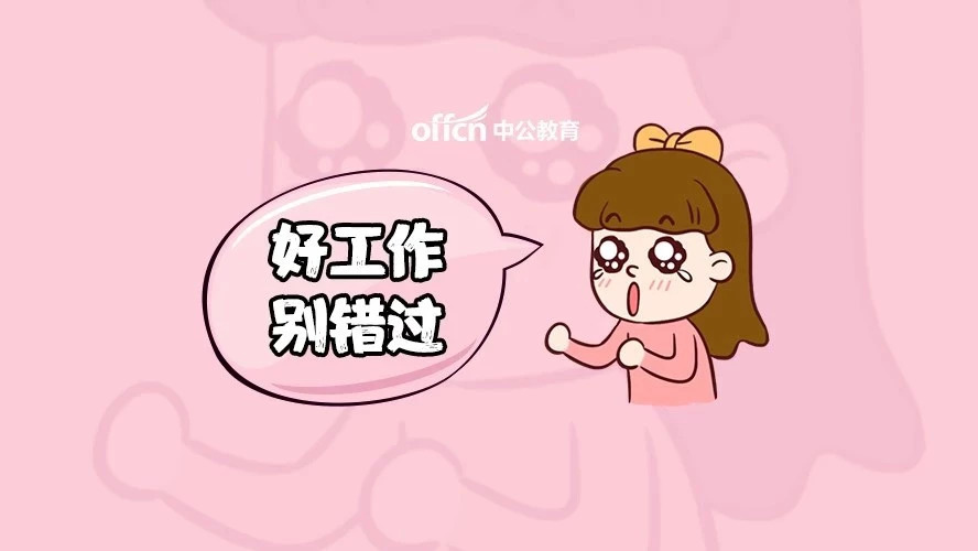 玉溪市红塔区妇幼保健院招聘,玉溪妇幼保健院招聘最新招聘信息