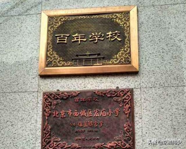 西城金融街片区初中排名,西城顶尖学区金融街篇