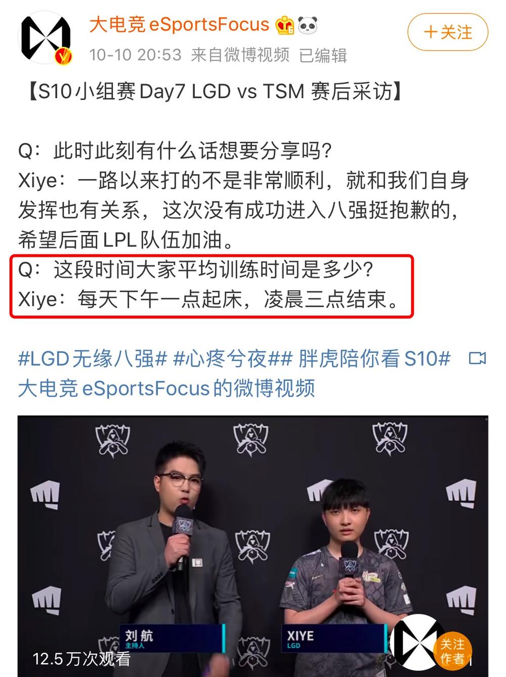 打游戏变成世界最光荣的职业,25岁打游戏年轻人会有前途吗