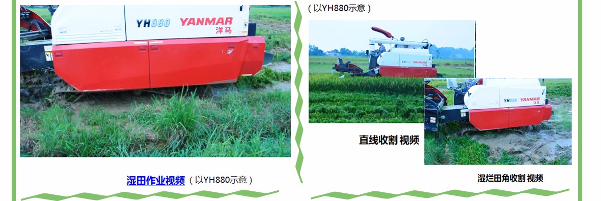 水稻收割机哪家最好用最实惠,水稻收割机买哪款