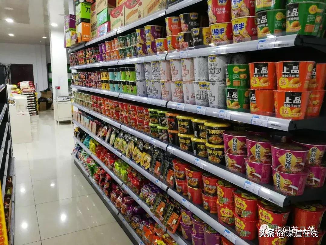 4月11日，谋道又一家大型超市隆重开业，低价狂欢三天抢到爆