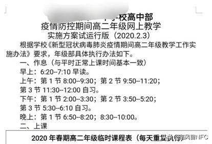 绾夸笂缃戣鐨勬敹鑾蜂笌鍥版儜,濡備綍搴斿绾夸笂缃戣瀛︿範