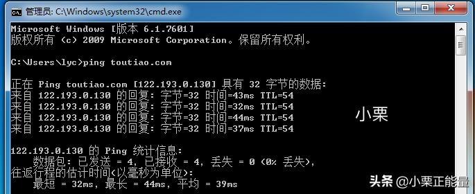 cmd命令大全及详解,常用的cmd命令讲解