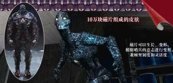 漫威电影哨兵机器人,变种人对阵哨兵机器人