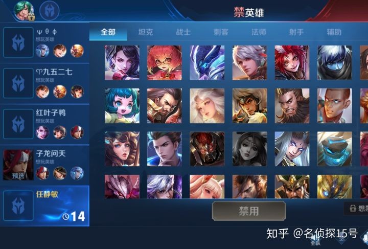 王者荣耀被检测到第三方如何秒解,王者荣耀连跪被检测故意掉段申诉